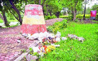 'Ramasrishti' still exile | ‘रामसृष्टी’ला अजूनही वनवास 'Ramasrishti' still exile | ‘रामसृष्टी’ला अजूनही वनवास