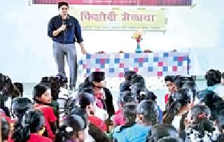 Health Lessons to Youth in Kishori Melawa | किशोरी मेळाव्यात युवतींना आरोग्यविषयक धडे