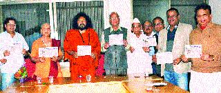 The value of service with Kumbhsanana is important | कुंभस्नानासोबत सेवेचा भाव महत्त्वाचा