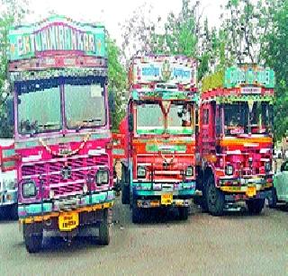 An attempt to intimidate the revenue team | महसूल पथकाला धमकाविण्याचा प्रयत्न An attempt to intimidate the revenue team | महसूल पथकाला धमकाविण्याचा प्रयत्न