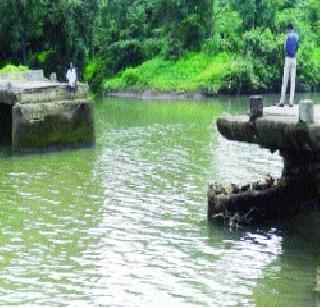 3.65 crores for the Gargai bridge | गारगाई पुलासाठी ३.६५ कोटी 3.65 crores for the Gargai bridge | गारगाई पुलासाठी ३.६५ कोटी