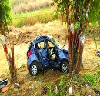 Accident-Waver car accidents | एक्स्प्रेस-वेवर कारला अपघात