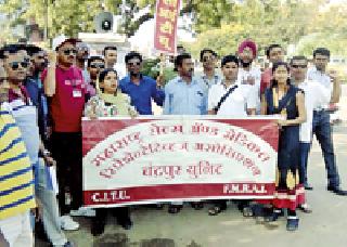 Medical representatives nationwide | वैद्यकीय प्रतिनिधींचा देशव्यापी संप