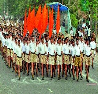 Inside and outside | आतले व बाहेरचे