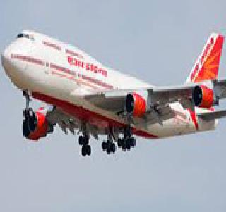 Air India has prevented 19 students from going to the United States | एअर इंडियाने १९ विद्यार्थ्यांना अमेरिकेत जाण्यापासून रोखले