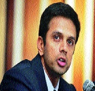 Under-19 World Cup: Balanced: Dravid | अंडर १९ विश्वकपचा संघ संतुलित : द्रविड Under-19 World Cup: Balanced: Dravid | अंडर १९ विश्वकपचा संघ संतुलित : द्रविड