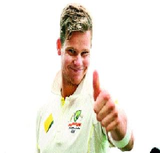 Smith 'Best Cricketer' | स्मिथ ‘सर्वोत्कृष्ट क्रिकेटपटू’ Smith 'Best Cricketer' | स्मिथ ‘सर्वोत्कृष्ट क्रिकेटपटू’