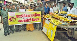 President of Polityin seizure campaign by professionals | व्यावसायिकांकडून पॉलिथिन जप्तीच्या मोहिमेवर नगराध्यक्ष President of Polityin seizure campaign by professionals | व्यावसायिकांकडून पॉलिथिन जप्तीच्या मोहिमेवर नगराध्यक्ष