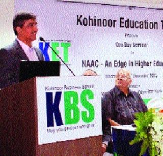 52 colleges got 'A' grade of the NAC | ५२ महाविद्यालयांना नॅकचा ‘अ’ दर्जा 52 colleges got 'A' grade of the NAC | ५२ महाविद्यालयांना नॅकचा ‘अ’ दर्जा