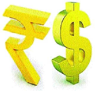 Rupee stabilizes at 70 | रुपया स्थिरावणार ७० वर Rupee stabilizes at 70 | रुपया स्थिरावणार ७० वर
