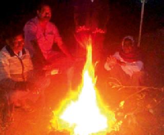 The cold humidity of 12.6 degrees | थंडीचा पारा १२.६ अंशावर