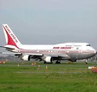 Air India will get only 'vej food' in the domestic flight from January 1 | १ जानेवारीपासून एअर इंडियाच्या डोमेस्टिक फ्लाईटमध्ये मिळणार फक्त 'व्हेज फूड'