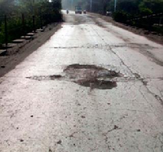 Fatal pit | जीवघेणा खड्डा...