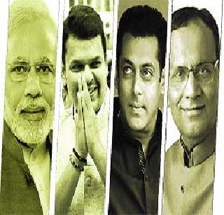 What does the year end? | वर्ष संपतं म्हणजे काय? What does the year end? | वर्ष संपतं म्हणजे काय?