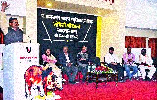 Gourmet supernatural power | गोमातेत अलौकिक प्राणशक्ती Gourmet supernatural power | गोमातेत अलौकिक प्राणशक्ती