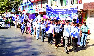 Front for various demands of the Power Employees Association | विद्युत कर्मचारी संघटनेचा विविध मागण्यांसाठी मोर्चा