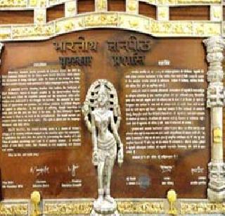 Jnanpith Award for Senior Gujarati Writer Raghuveer Chaudhary | ज्येष्ठ गुजराती लेखक रघुवीर चौधरीं यांना ज्ञानपीठ पुरस्कार Jnanpith Award for Senior Gujarati Writer Raghuveer Chaudhary | ज्येष्ठ गुजराती लेखक रघुवीर चौधरीं यांना ज्ञानपीठ पुरस्कार