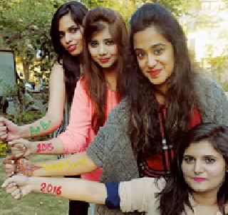 New Year Bash: | न्यू इयर बॅश :