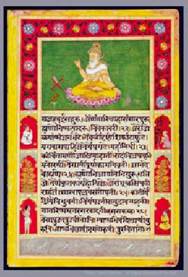 There is a copy of ancient Dnyaneshwari in America | अमेरिकेत आहे प्राचीन ज्ञानेश्वरीची प्रतिलिपी