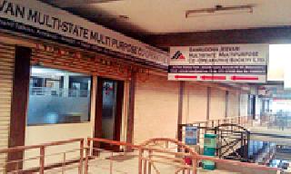 Investors anxious in rich life | समृद्ध जीवनमधील गुंतवणूकदार चिंतातुर Investors anxious in rich life | समृद्ध जीवनमधील गुंतवणूकदार चिंतातुर