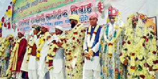 39 Muslim couples get married | ३९ मुस्लीम जोडप्यांचा निकाह 39 Muslim couples get married | ३९ मुस्लीम जोडप्यांचा निकाह