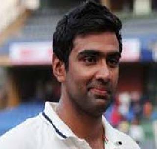 Ashwin tops in ICC's bowlers' rankings | आयसीसीच्या गोलंदाजांच्या क्रमवारीत अश्विन अव्वल