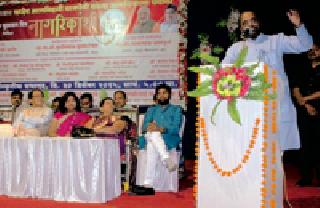 Good governance is essential for universal development | सर्वंकष विकासासाठी सुशासन अत्यावश्यक