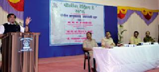 Change attitude towards police | पोलिसांकडे पाहण्याचा दृष्टिकोन बदलावा Change attitude towards police | पोलिसांकडे पाहण्याचा दृष्टिकोन बदलावा