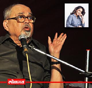 Respected Mangesh Padgaonkar, our generation honors you - | आदरणीय मंगेश पाडगावकर, आमच्या पिढीकडून तुम्हाला आदरांजली - Respected Mangesh Padgaonkar, our generation honors you - | आदरणीय मंगेश पाडगावकर, आमच्या पिढीकडून तुम्हाला आदरांजली -