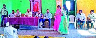 The villagers have read the problem | ग्रामस्थांनी वाचला समस्यांचा पाढा The villagers have read the problem | ग्रामस्थांनी वाचला समस्यांचा पाढा