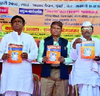 'Naka workers count' | ‘नाका कामगारांची गणना करा’ 'Naka workers count' | ‘नाका कामगारांची गणना करा’