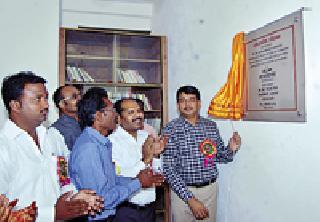 New opportunities for young people through reading room | वाचनालयामुळे तरुणांकरिता नव्या संधी