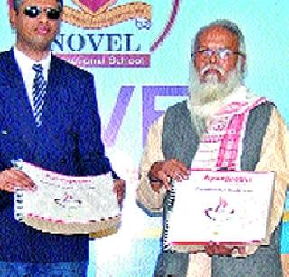 Do not be sympathetic, give a place in the society | सहानुभूती नको, समाजात स्थान द्या Do not be sympathetic, give a place in the society | सहानुभूती नको, समाजात स्थान द्या