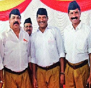 Team Daksh for the municipal elections | महापालिका निवडणुकीसाठी संघ दक्ष Team Daksh for the municipal elections | महापालिका निवडणुकीसाठी संघ दक्ष