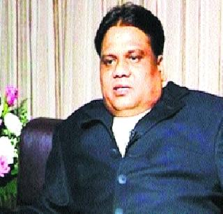 Special court for Chhota Rajan case | छोटा राजन केससाठी विशेष न्यायालय