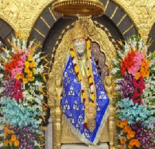 Saarcs donate 12 crores in 11 days | ११ दिवसांत सार्इंना १२ कोटींचे दान