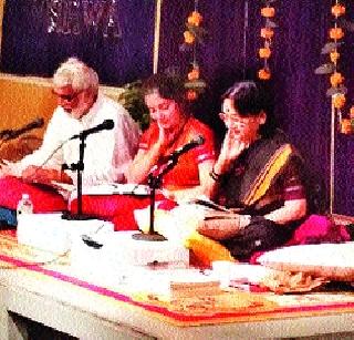 Birthday of Gonyadan | ‘गोनीदां’ची जन्मशताब्दी