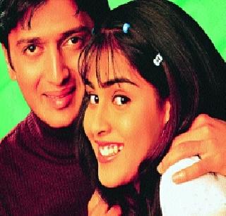 Riteish-Genelia lasted 13 years! | रितेश-जेनेलियाला झाली १३ वर्षे!