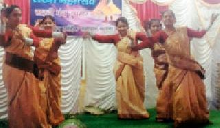 'Sakhi' in the festival | महोत्सवात रंगल्या ‘सखी’ 'Sakhi' in the festival | महोत्सवात रंगल्या ‘सखी’