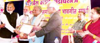 Hiraman Warkhade honored by 'Gadchiroli Gaurav' | हिरामण वरखडे ‘गडचिरोली गौरव’ने सन्मानित Hiraman Warkhade honored by 'Gadchiroli Gaurav' | हिरामण वरखडे ‘गडचिरोली गौरव’ने सन्मानित