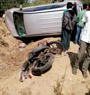 Car bikes hit, one killed | कारची दुचाकीला धडक, एक ठार