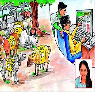Alert System for Animals | प्राण्यांसाठी अलर्ट सिस्टिम Alert System for Animals | प्राण्यांसाठी अलर्ट सिस्टिम