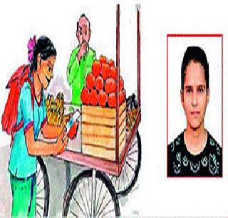 Fruit test test | फळं तपासण्याची चाचणी Fruit test test | फळं तपासण्याची चाचणी
