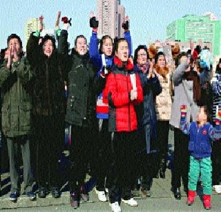 A. Successful test of hydrogen bomb from Korea | उ.कोरियाकडून हायड्रोजन बॉम्बची यशस्वी चाचणी