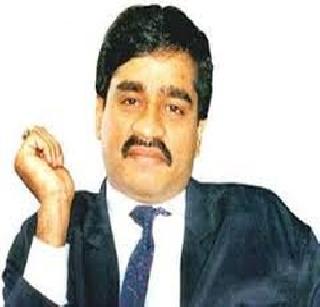 Delhi Auction Against Dawood's Hotel Auction? | दाऊदच्या हॉटेल ‘दिल्ली जायका’चा पुन्हा लिलाव? Delhi Auction Against Dawood's Hotel Auction? | दाऊदच्या हॉटेल ‘दिल्ली जायका’चा पुन्हा लिलाव?