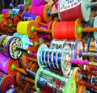 Chinese Ganj Arc | चायनीज मांजाला चाप