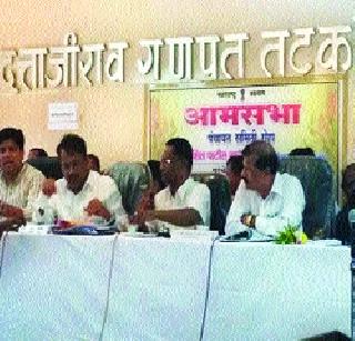 Citizens aggressive in the General Assembly | आमसभेत नागरिक आक्रमक Citizens aggressive in the General Assembly | आमसभेत नागरिक आक्रमक