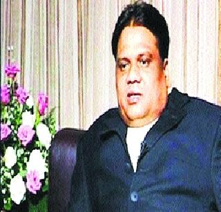 Presented by Rajan Video Conference | राजन व्हिडीओ कॉन्फरन्सद्वारे उपस्थित Presented by Rajan Video Conference | राजन व्हिडीओ कॉन्फरन्सद्वारे उपस्थित