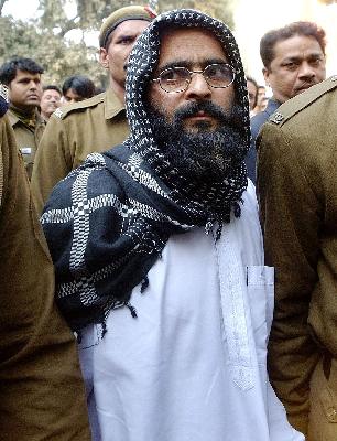 Afzal Guru's son got 95 percent marks in the tenth house | अफझल गुरूच्या मुलाने दहावीत मिळवले ९५ टक्के गुण