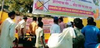 Alcohol distributed in front of the liquor shop! | दारुच्या दुकानासमोर संत्रा रसाचे वाटप! Alcohol distributed in front of the liquor shop! | दारुच्या दुकानासमोर संत्रा रसाचे वाटप!